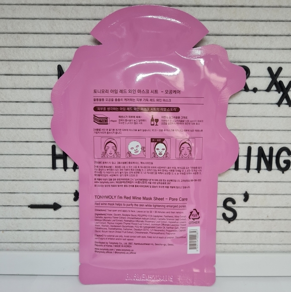 Tonymoly: I'm Red Wine Sheet Masks Bundle - Picture 3 of 5